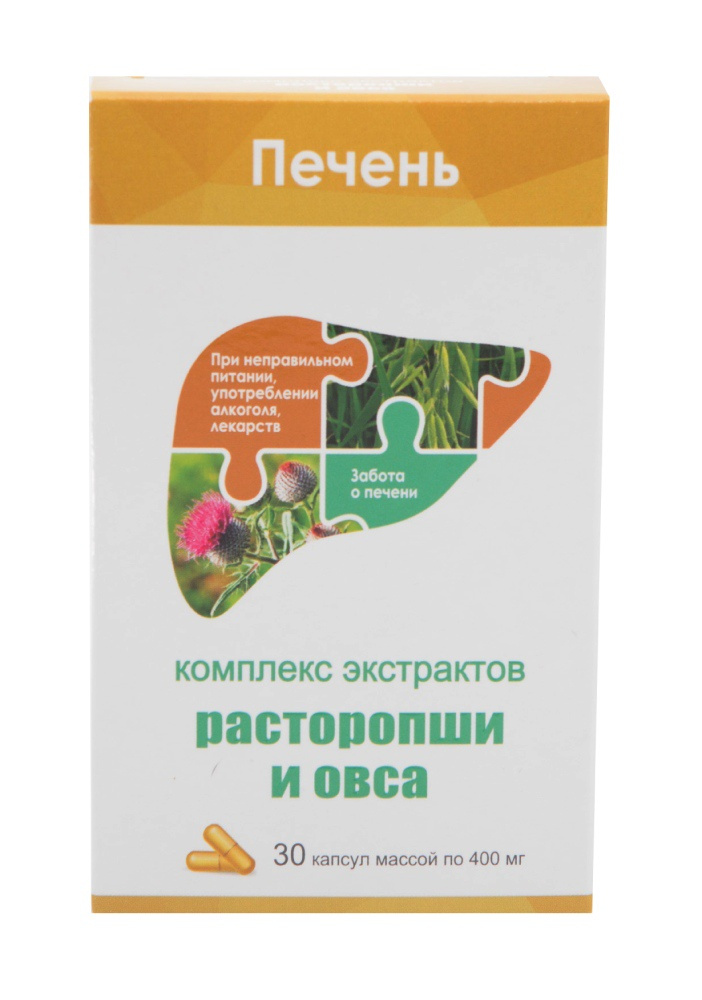 Овес в капсулах инструкция по применению. Комплекс экстрактов расторопши и овса 400 мг. Комплекс экстрактов расторопши и овса капс.400мг 30. Комплекс экстрактов расторопши овса капсула 400 мг 30 ВТФ. Комплекс расторопши и овса ЗДРАВСИТИ капс. №30.
