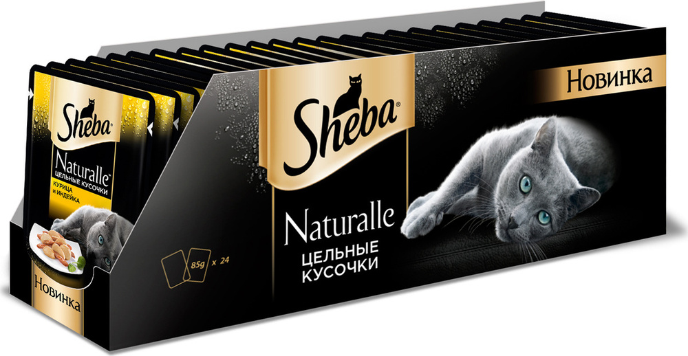 Консервы Sheba "Naturalle", для взрослых кошек, с курицей и индейкой, 80 г, 24 шт #1