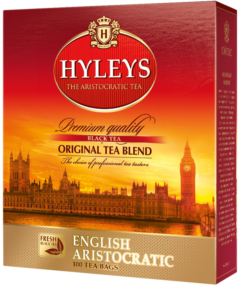 Чай HYLEYS Английский Аристократический 100 пак х 2г #1