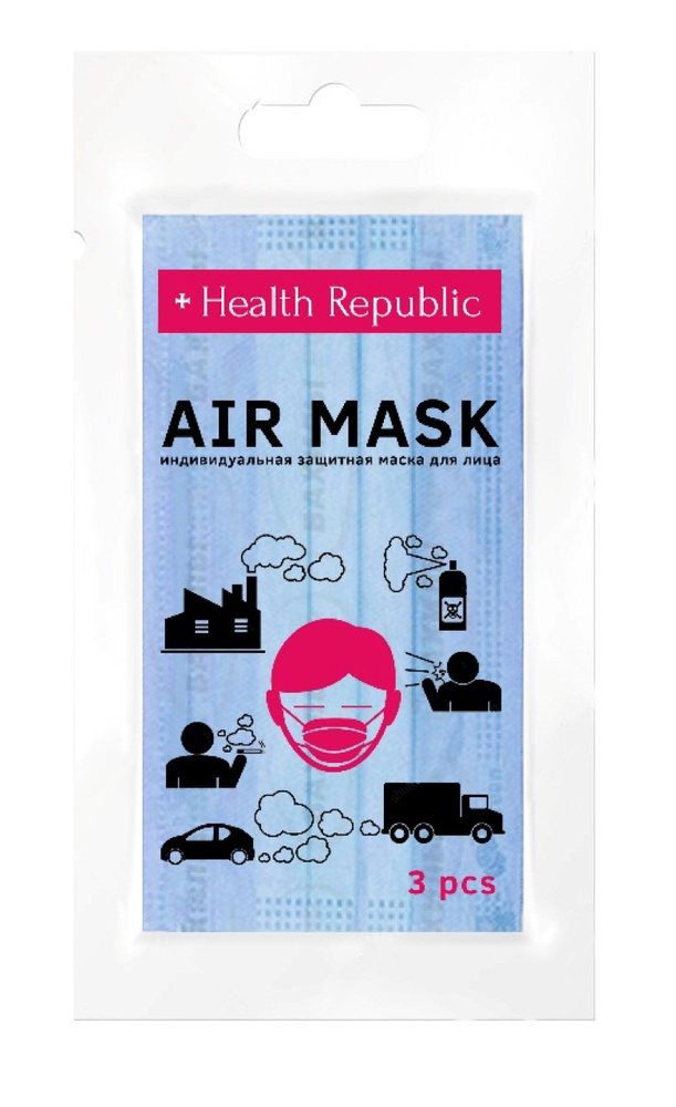 Маска Health Republic PM01 одноразовая защитная для лица 3шт/уп ...