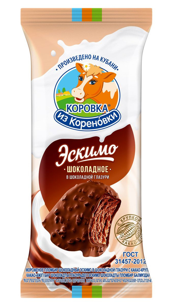 Эскимо Шоколадное в шоколадной глазури с какао-крупкой Коровка из Кореновки, 70 г  #1