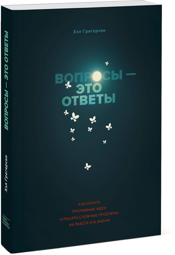 Вопросы, которые помогут разобраться в себе | 1doms.ru