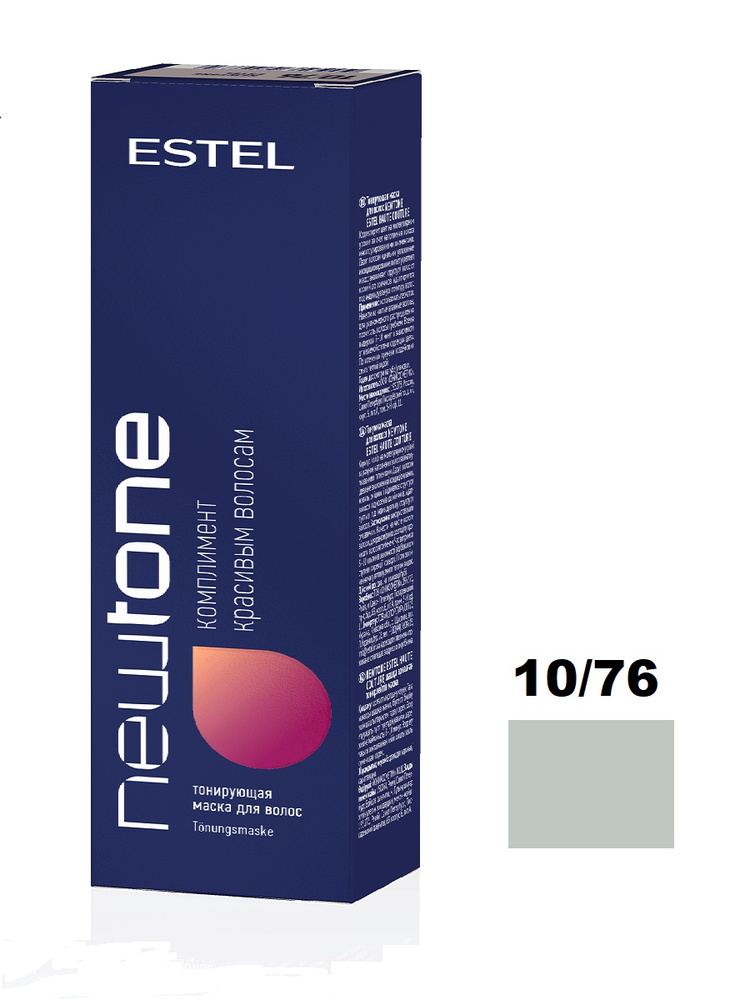 Estel NewTone 10/76 Светлый блондин коричнево-фиолетовый Тонирующая ...