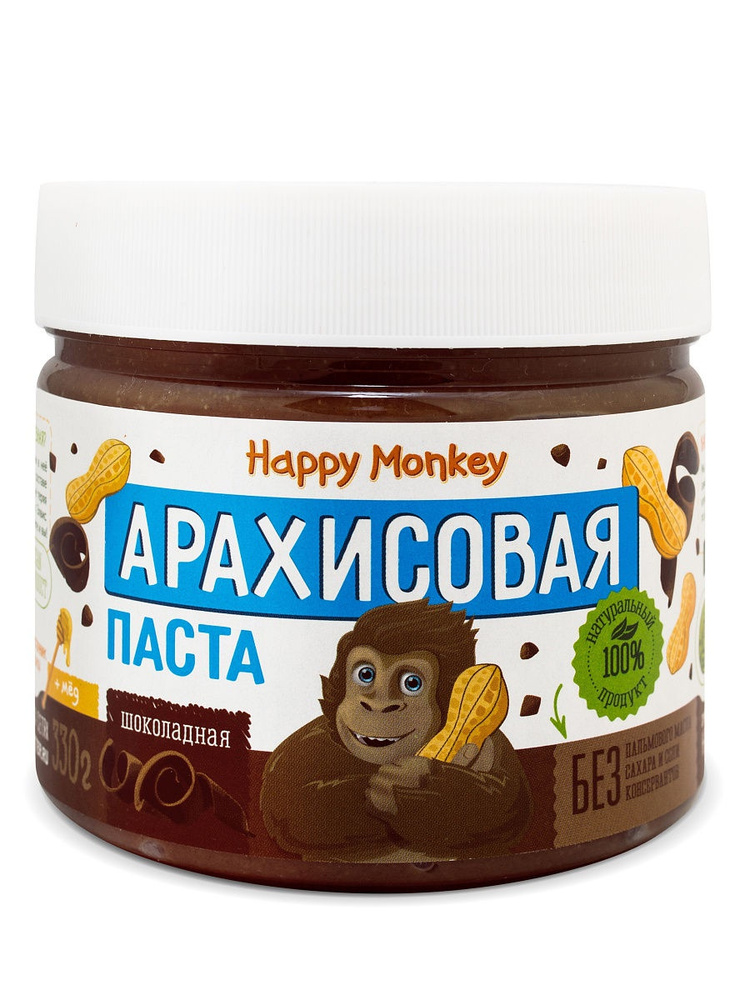 Арахисовая паста без сахара Happy Monkey "Шоколадная" 330 г, натуральная, сладкая  #1