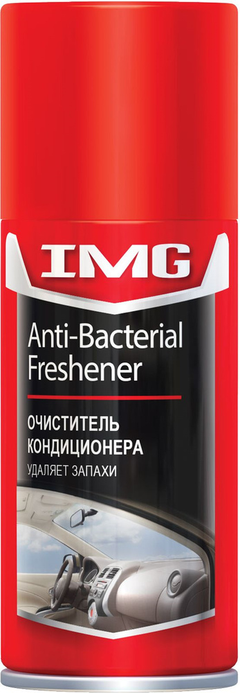 Очиститель кондиционера IMG - купить по выгодным ценам в интернет ...