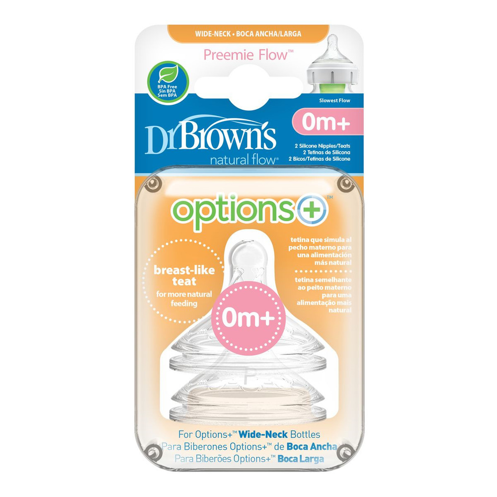 Dr store browns preemie