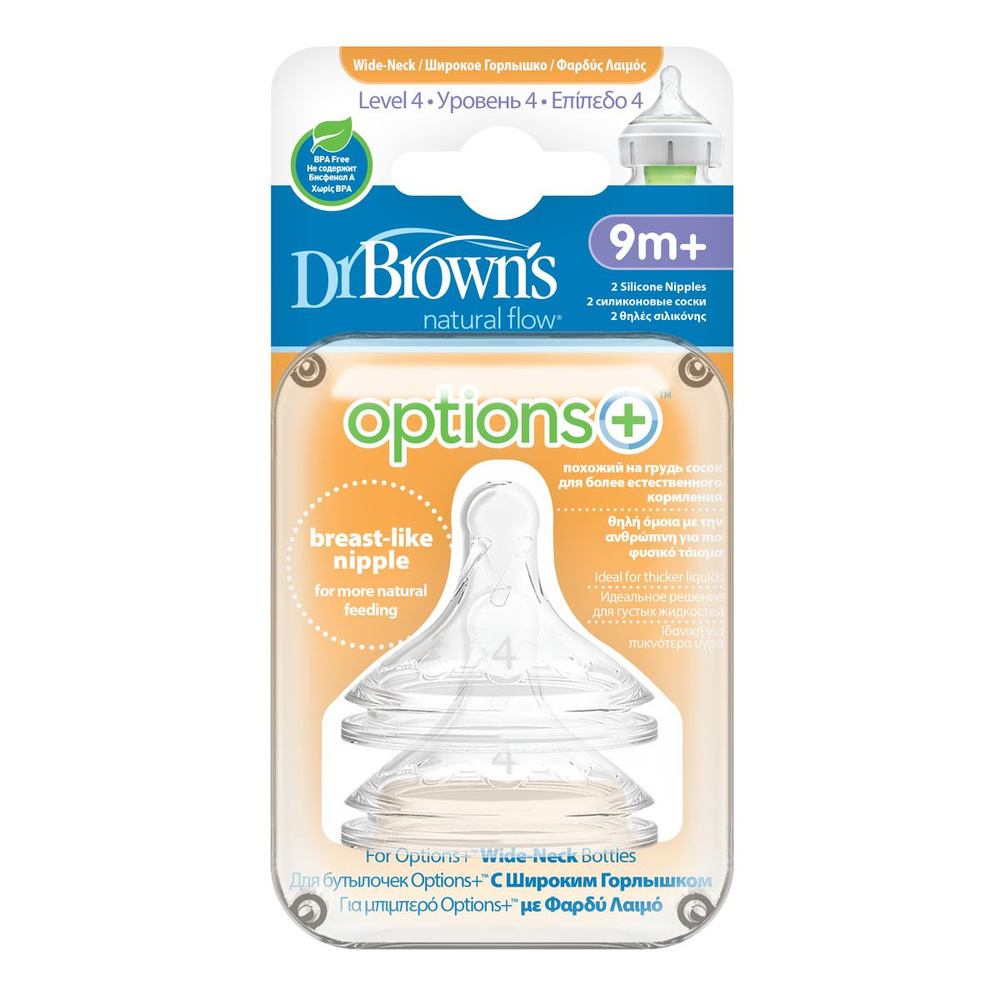 Dr. Brown's соски для бутылочки с широким горлышком для густых жидкостей, от 9 месяцев, 2 шт  #1