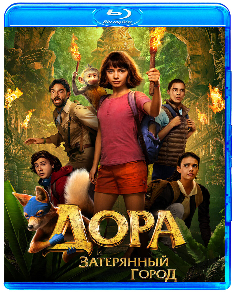 Дора и Затерянный город (Blu-ray, фильм) + рукав, 6 карточек / ND Play -  купить с доставкой по выгодным ценам в интернет-магазине OZON (168924837)