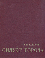 Интерьер балкона скрипалев владимир степанович