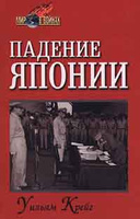 Крейг Дональд Майкл. Книги онлайн