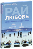 Порно фильмы почтой. Купить порнофильмы на DVD/CD