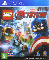 Lego Marvel Avengers Pc OZON