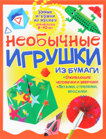 Азбука. год. Редозубов С.П. - купить книгу с доставкой | Майшоп