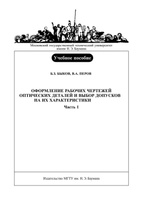 Детали интерьера автор фэй свит