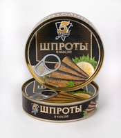 Шпроты 5 Морей в масле, 160 г - купить с доставкой по выгодным ценам в ...