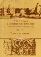 Гремучие скелеты в шкафу запад гниет