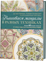 КНИГИ по вышивке лентами скачать | Любимые крестики | Схемы вышивки крестом | VK