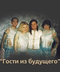"Гости из будущего" — интернет-магазин OZON