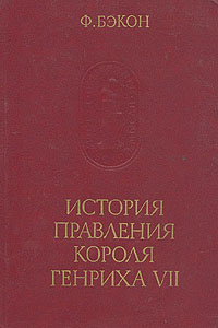 Самые непродолжительные пребывания у власти в истории