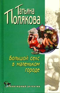 Порно: Трахнул татьяну 20 видео смотреть онлайн