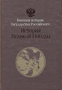 Невзоров о великой отечественной войне