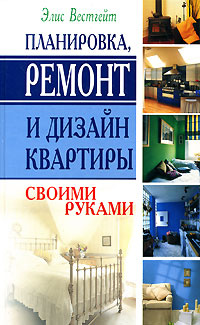 Дизайн без ремонта: пошаговая инструкция от профи, как быстро обновить интерьер