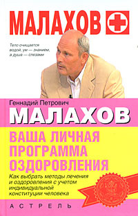 Голодает и снимается в трусах: что стало с Малаховым после ухода в ТВ - насадовой3.рф