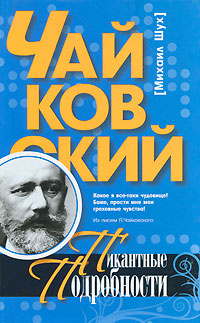 Проститутки Чайковского: Путаны, Шлюхи и Индивидуалки в Чайковском