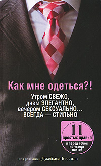 «Мужчин это бесит»: 4 сексуальные сибирячки — о том, почему в нюдсах нет ничего криминального