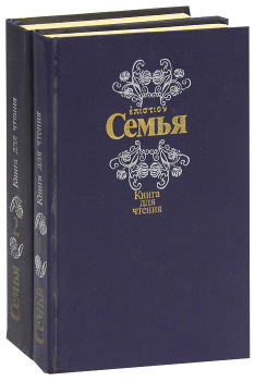 «Жемчужное ожерелье» и еще 10 английских секс-терминов, о которых ты не слышала