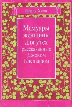 Меховые наручники для утех - AL |❤️ Подарки для взрослых 18+ ковжскийберег.рф