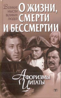 Годовщина смерти 1 год: слова памяти и советы по выражению соболезнований