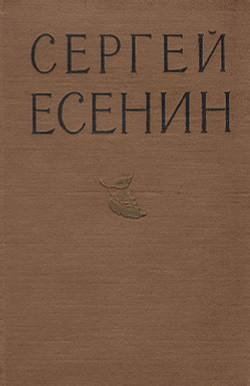 Частушки про Сережу: читать стих, текст стихотворения полностью - Классика на РуСтих