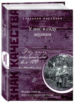 Летнее чтение - Российская национальная библиотека