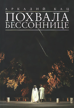 История России Кац – купить книги на OZON по выгодным ценам