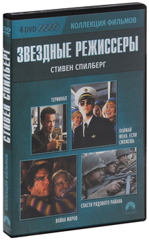 Обмани меня — Фрагмент сериала