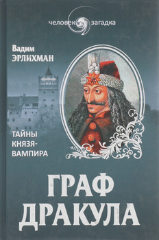 Карнавальный парик «Граф», 110 г, длина парика 47 см