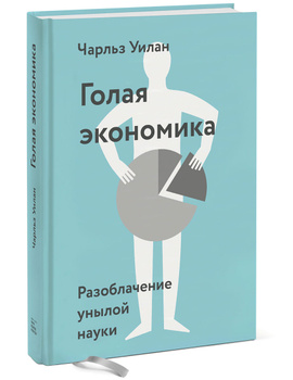 ЗДЕСЬ, ЧТОБЫ УЙТИ - Терри Уилсон/Брайон Гайсин