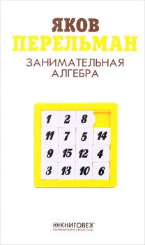 Книга: Сборник задач по линейной алгебре