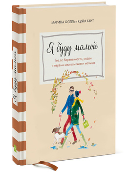 Марина Розенштейн – купить в интернет-магазине OZON по низкой цене