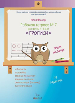 Карен Фишер – серия книг Лучшие мировые диеты – скачать по порядку в fb2 или читать онлайн