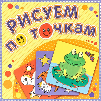 Раскраски лягушки - 30+ изображений для печати - Kids Drawing Hub