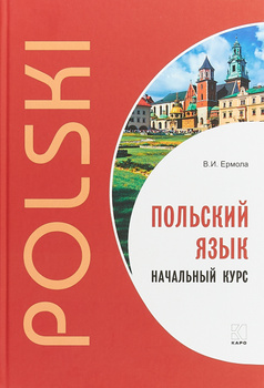 Решебники по английскому языку для 4 класса — Решеба