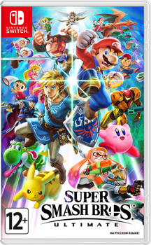 Super smash hot sale brothers price