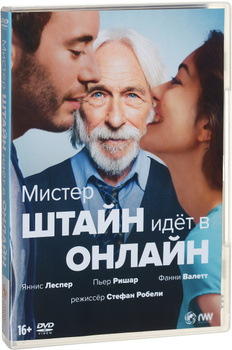 DVD (2019)