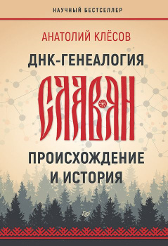 Каталог изданий - Васильев Анатолий Исаакович - Персональная страница витамин-п-байкальский.рф