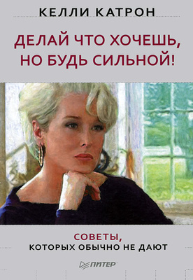 «Маманың баласы» порно комиксін жоғары сапада көріңіз.