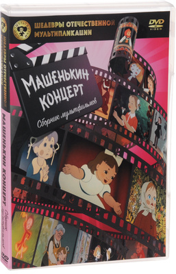 arabada etek alti ciplak oturan kadinlar