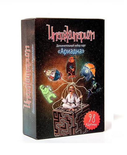 Настольная игра Cosmodrome Games Имаджинариум Набор доп. Карточек ...