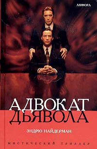 Жалаңаш атақты Надя Грановская Қалыңдықпен порно, секс, минет және т.б